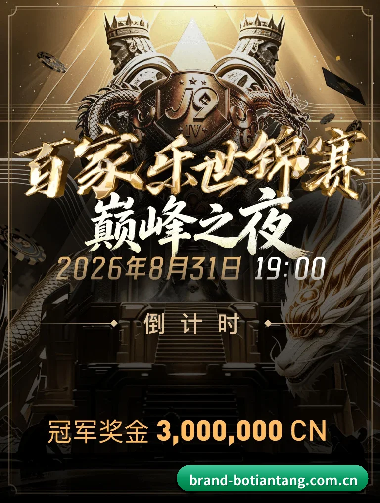 国际化体育智库成型